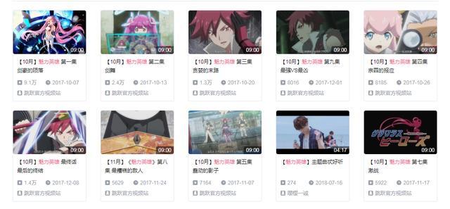 日本动画公司drop宣布破产，看看他们做过的300英雄动画感觉不冤