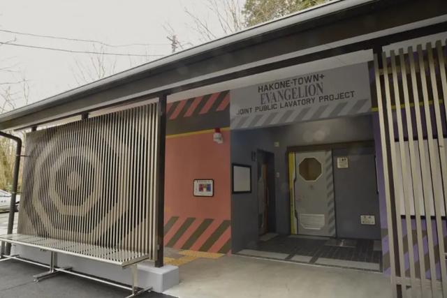 日本不愧是动漫的国度，连公厕都这么“二次元”