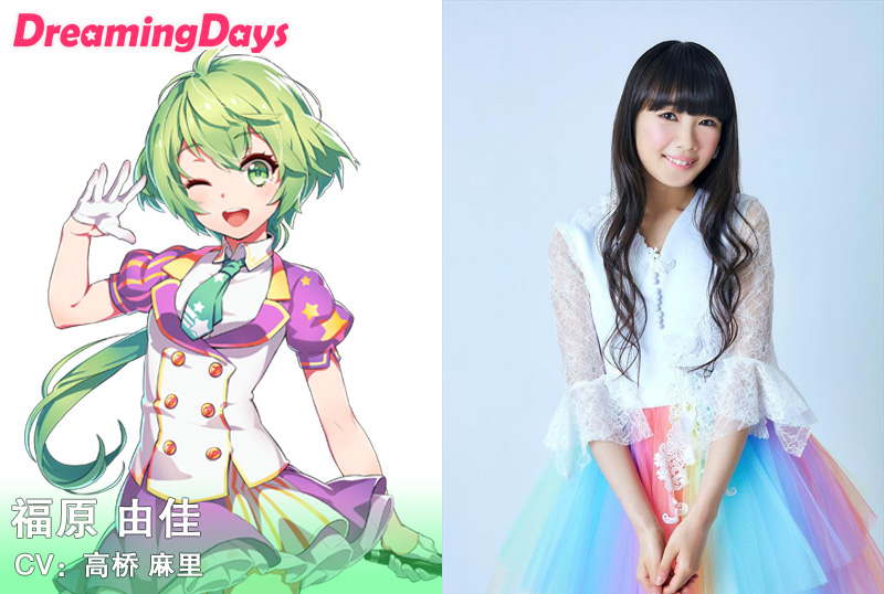 《DreamingDays》首次直播1月26日举行 三位日本声优出席-ANICOGA