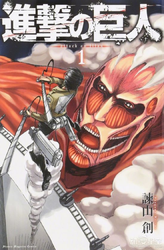 《进击的巨人》漫画将于4月完结 最终卷6月9日发售