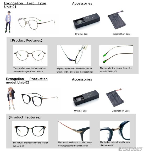 《EVA》新剧场版联动眼镜品牌 3款眼镜单价728元
