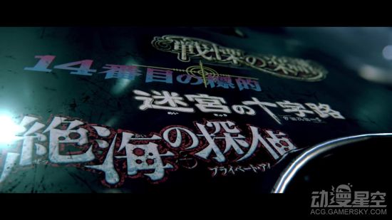 《名侦探柯南：绯色的弹丸》再填装预告公开 2021年4月16日上映
