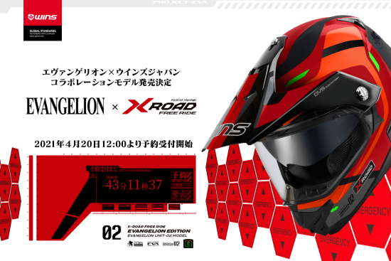 EVAxX-ROAD FREE RIDE合作摩托头盔开启预定 三款配色单个售价1975元