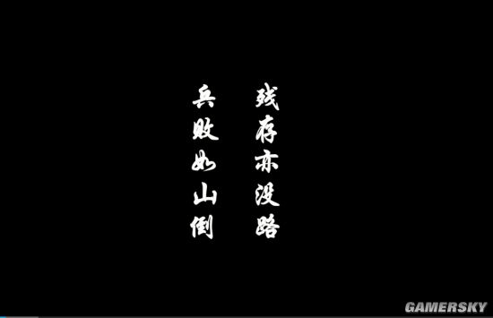 游点意思：纵横幻想与史实的三国时代漫画《火凤燎原》 精彩不亮丽起落是无常