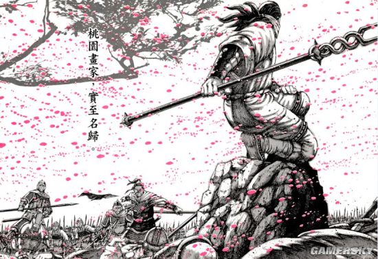 游点意思：纵横幻想与史实的三国时代漫画《火凤燎原》 精彩不亮丽起落是无常