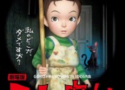 吉卜力3DCG电影《阿雅与魔女》重新定档8月27日 新海报公开