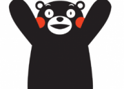 熊本熊中文名称官方发布及授权发布会