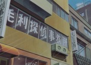 日本网友吐槽：发现一家下面是咖啡馆，上面是侦探事务所的建筑