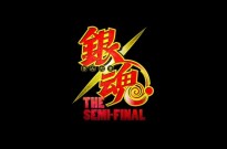 《银魂》官方公布特别动画《银魂 THE SEMI-FINAL》首篇预告 将于1月15日dTV独家放映