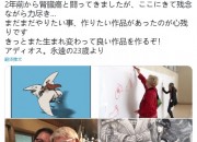 《火影忍者疾风传》动画导演小林治因病离世 享年57岁