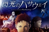 《高达：闪光的哈萨维》新上映日确定 6月日本上映