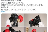 日本网友用初号机模型改造八神庵 造型神似超魔性