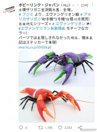 整新活！富士见模型推出两款龙虾版《EVA》初号机、二号机配色机体