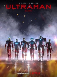《机动奥特曼》第二季海报公布 奥特六兄弟集结亮相