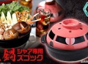 三倍速烹饪 万代推出《高达》夏亚专用魔蟹头部造型的砂锅