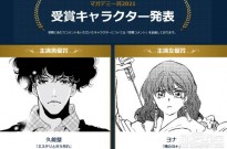 日本首个漫画角色大奖结果揭晓 《剑风传奇》格斯获特别奖