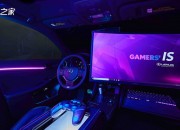 副驾驶可以玩PC游戏！雷克萨斯推出搭载游戏PC的汽车