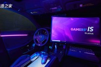 副驾驶可以玩PC游戏！雷克萨斯推出搭载游戏PC的汽车