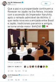 巴西总统推特询问动画是什么！被网友的疯狂P图“教育”