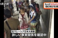 日本COSer在马来西亚漫展表演 因无工作签证被扣押