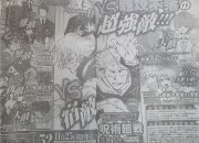 少年Jump漫画《咒术回战》将有大发表