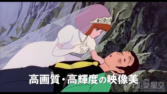 经典动画电影《鲁邦三世：卡里奥斯特罗之城》4K重置版预告 10.1日本上映