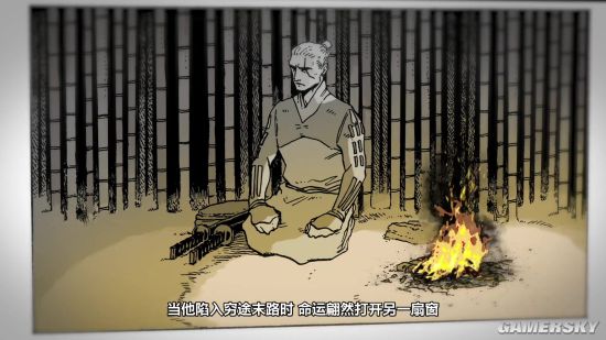 《巫师系列漫画：浪人》宣传片 杰洛特东游记