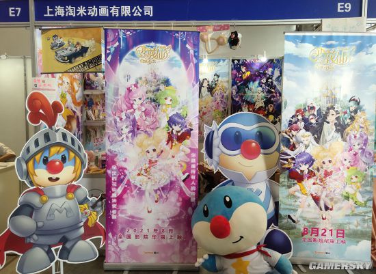 《小花仙大电影》首次亮相第十七届中国国际动漫游戏博览会 暑期惊喜华丽来袭！
