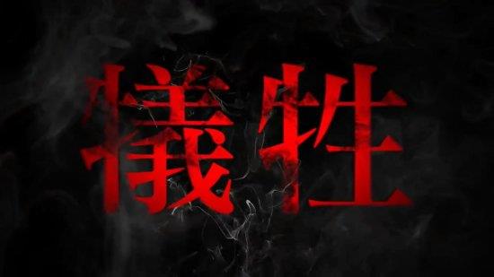 《假面骑士圣刃 深罪的三重奏》发布宣传PV 预计2022年1月28日在日本上映