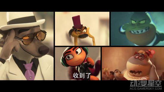 梦工场动画电影《坏蛋联盟》中文预告 坏朋友不走寻常路