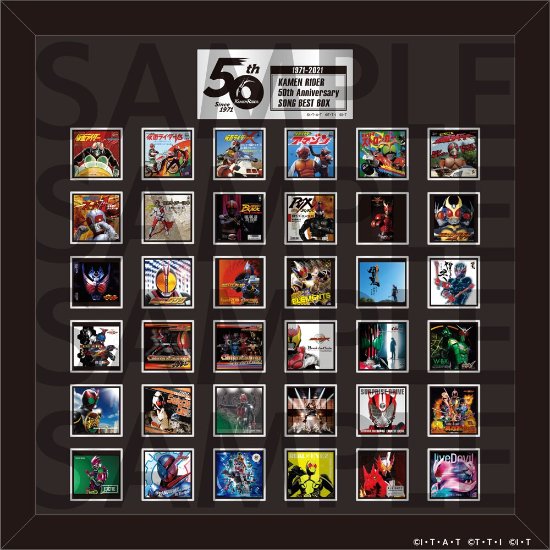 《假面骑士》50周年纪念音乐集公布 超250首音乐、从一号听到利维斯