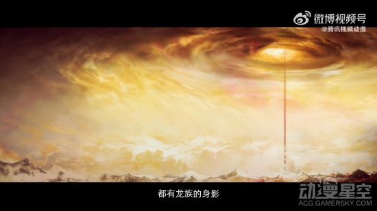 江南《龙族》动画定档预告公开 8月19日激燃开战