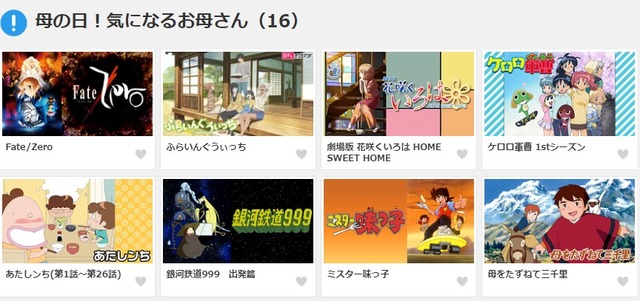 母亲节看什么？日本动画网站d-anime推荐这16部作品