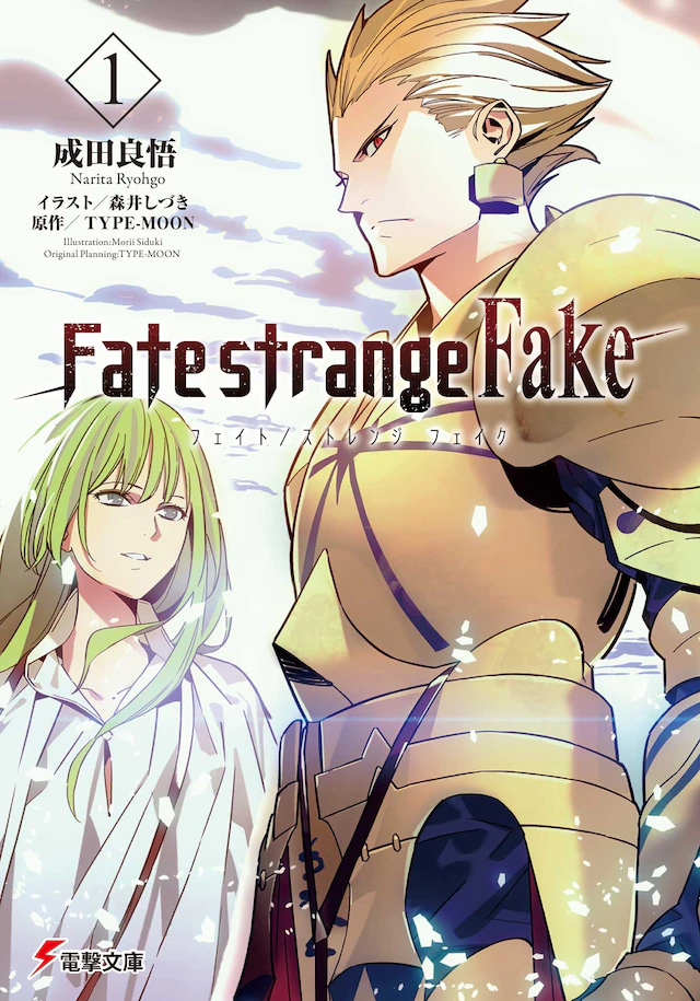 泽野弘之作曲！《Fate/strange Fake》CM年末放送