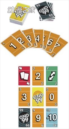 卡牌游戏《UNO》系列推出新游戏《ONO 99》