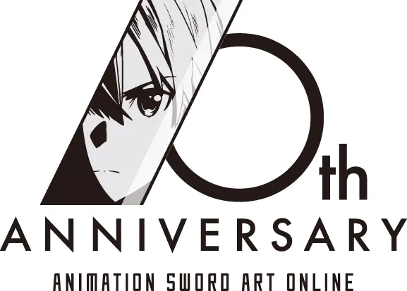 动画《刀剑神域》10周年纪念海报公开