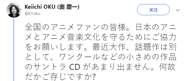 【每日话题】作曲家奥庆一呼吁购买CD 你还会购买实体版吗？